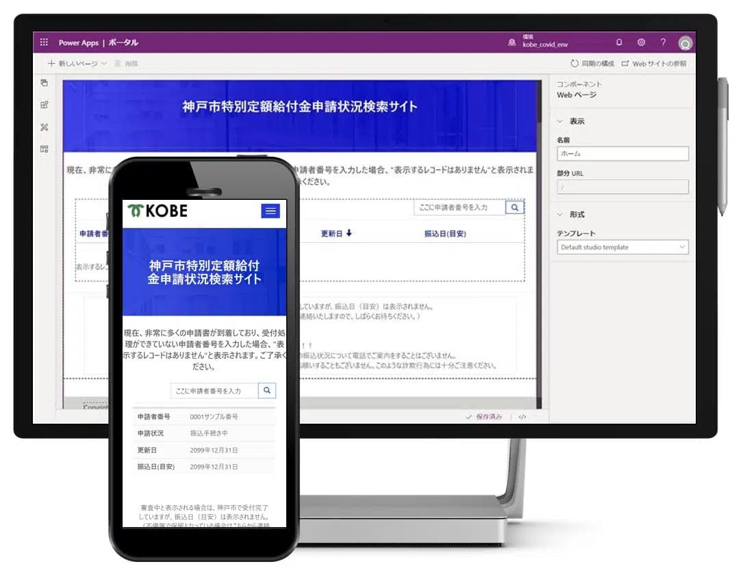 Low-Code for Dummies – An Overview of Low-Code Through Examples